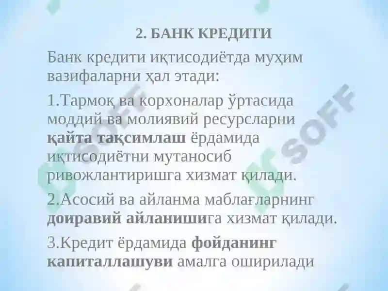 БАНК КРЕДИТИ МОҲИЯТИ 4
