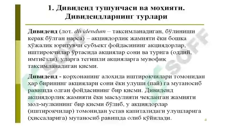Aksiyadorlik jamiyatlarini dividend siyosati 4