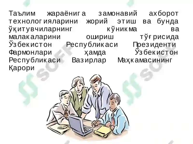 Ўқитувчининг компьютер технологиялари асосидаги фаолияти 4