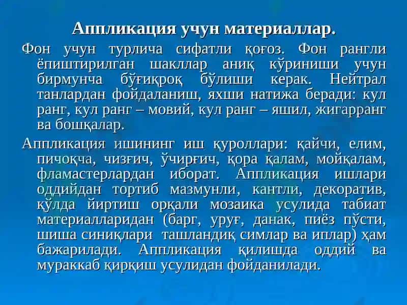 Мактабгача таълим ташкилотида болаларни аппликация ишларига ўргатиш 4