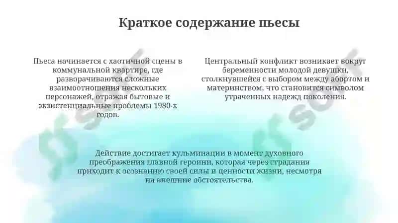 Чуднаябаба 4