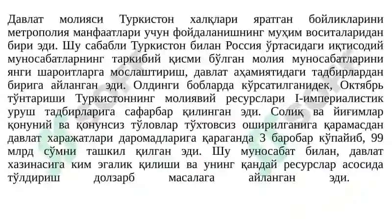 13-мавзу. 1917-1924 ва 1925-1941 йилларда Ўзбекистон Республикаси молияси 4