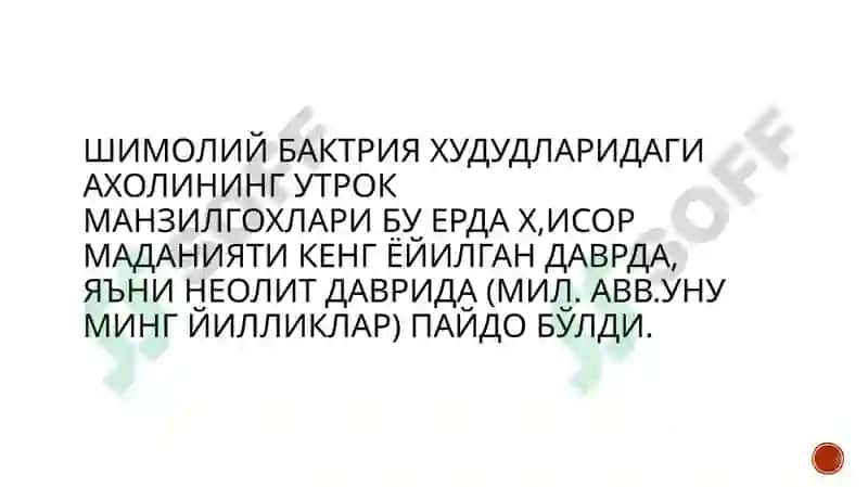 Узбекистан худудларида дастлабки урбанизация жараёнлари 4
