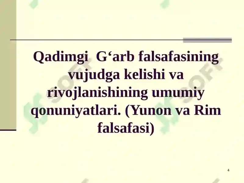 Falsafiy tafakkur tarqqiyoti bosqichlari: G‘arbiy falsafasi 4
