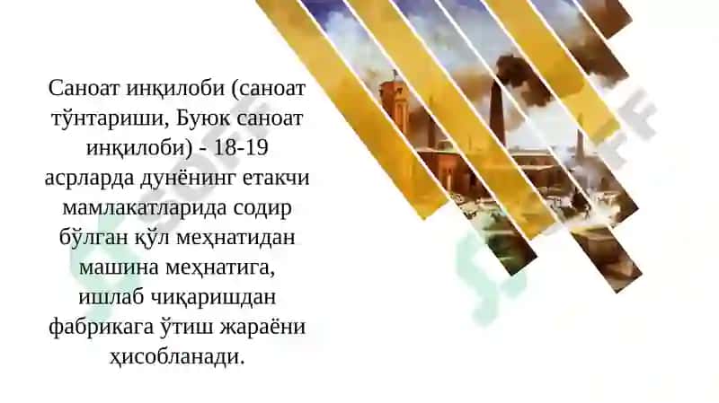 Рақамлииқтисодиёт фаолиятини ташкил қилиш 4