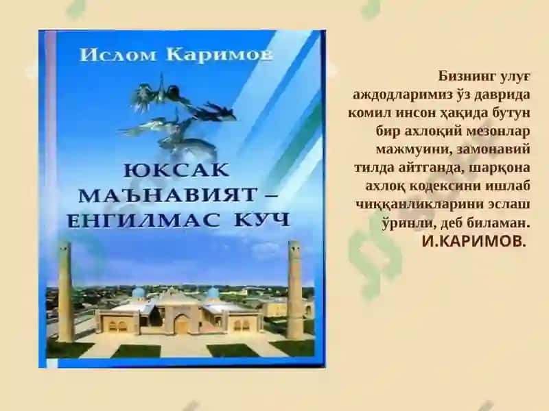 Ommaviy madaniyat va uning halokatli ta’siri 4