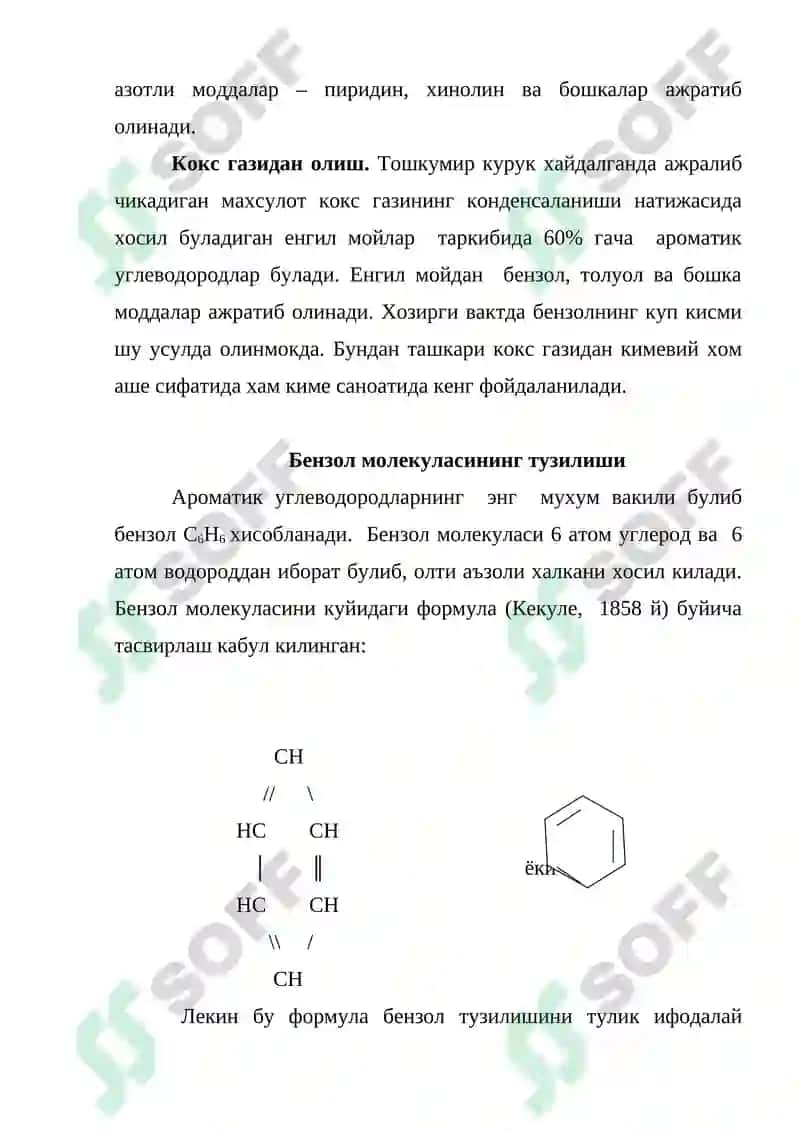 Ароматик углеводородлар (аренлар) 4