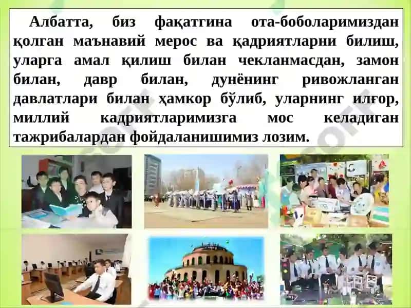 Миллийғоя ва мафкура илмий-амалий маркази 4