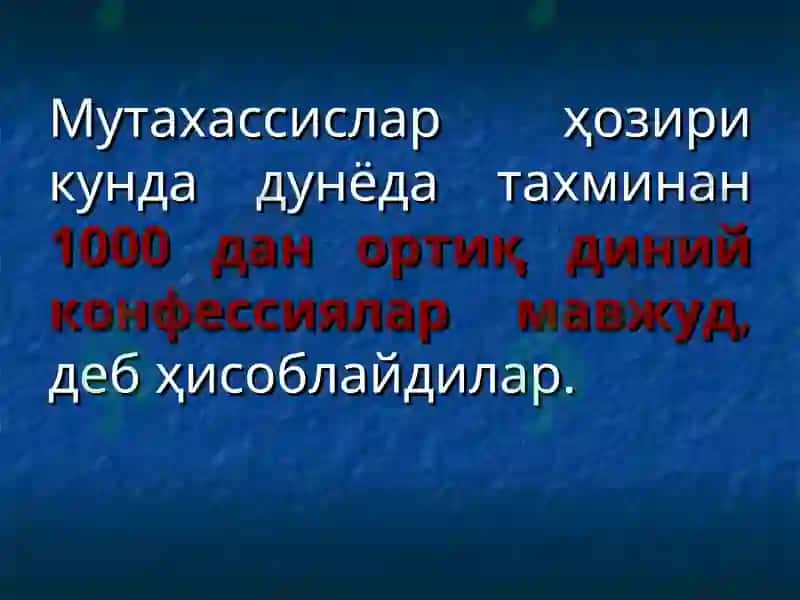 Узбекистонда конфессиялараро диний багрикенгликнинг тарихий тажрибаси 4