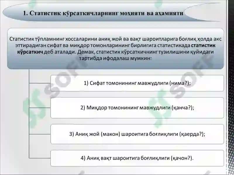 Statistics 4