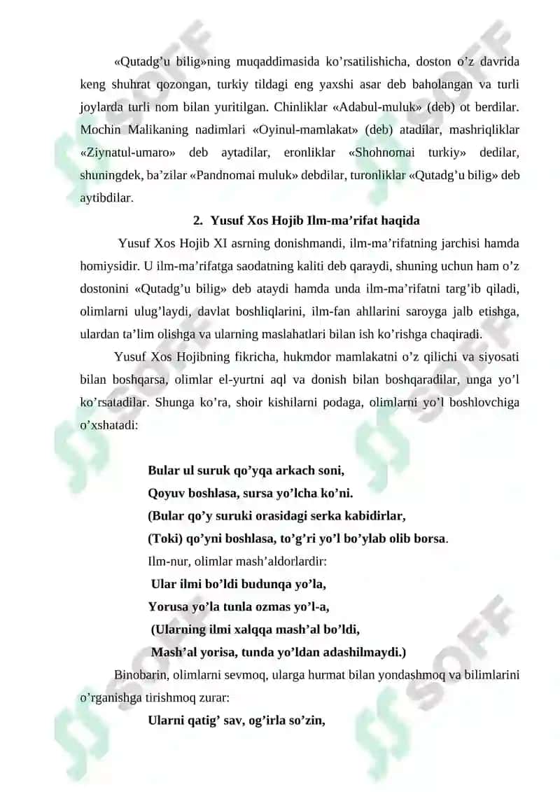 Yusuf Xos Hojib va Mahmud Qoshg‘ariyning ta’limiy axloqiy qarashlari 4