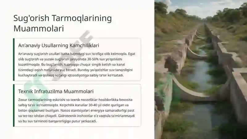 Universitet va Ilmiy O'quv Markazlarda Suv Omborlari, Sug'orish va Zovur Tarmoqlari 4