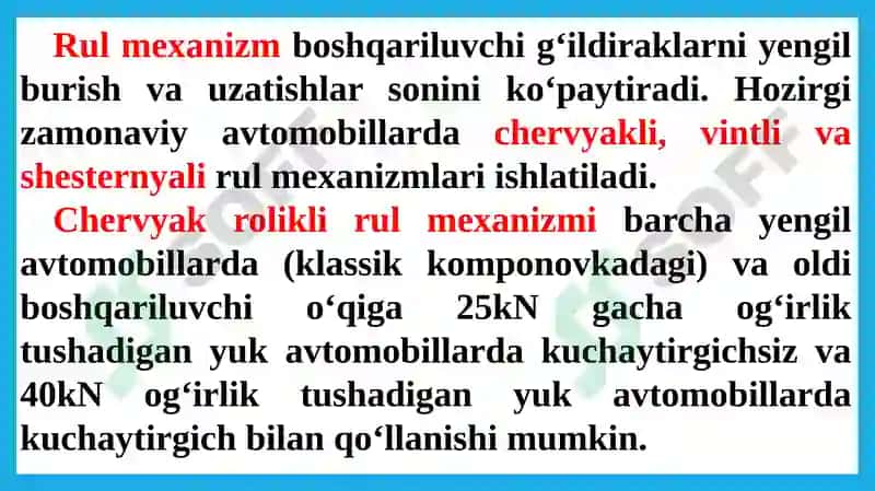 Rul boshqarmasi 4