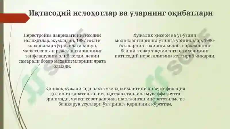 Yangi Oʻzbekiston Tarixi 4