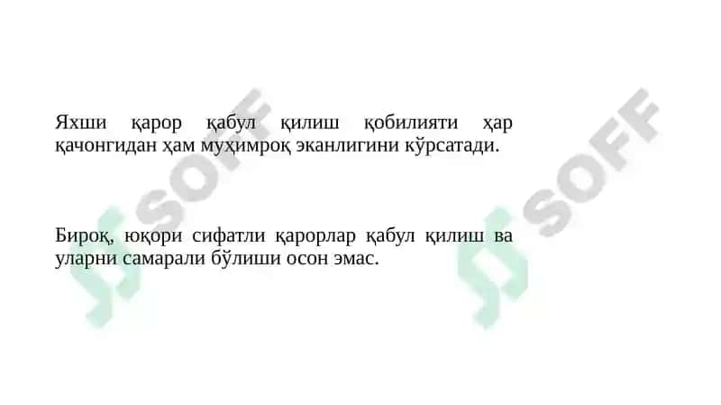 Бошқарув қарорларини қабул қилиш 4