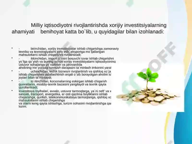 Investitsiya 4