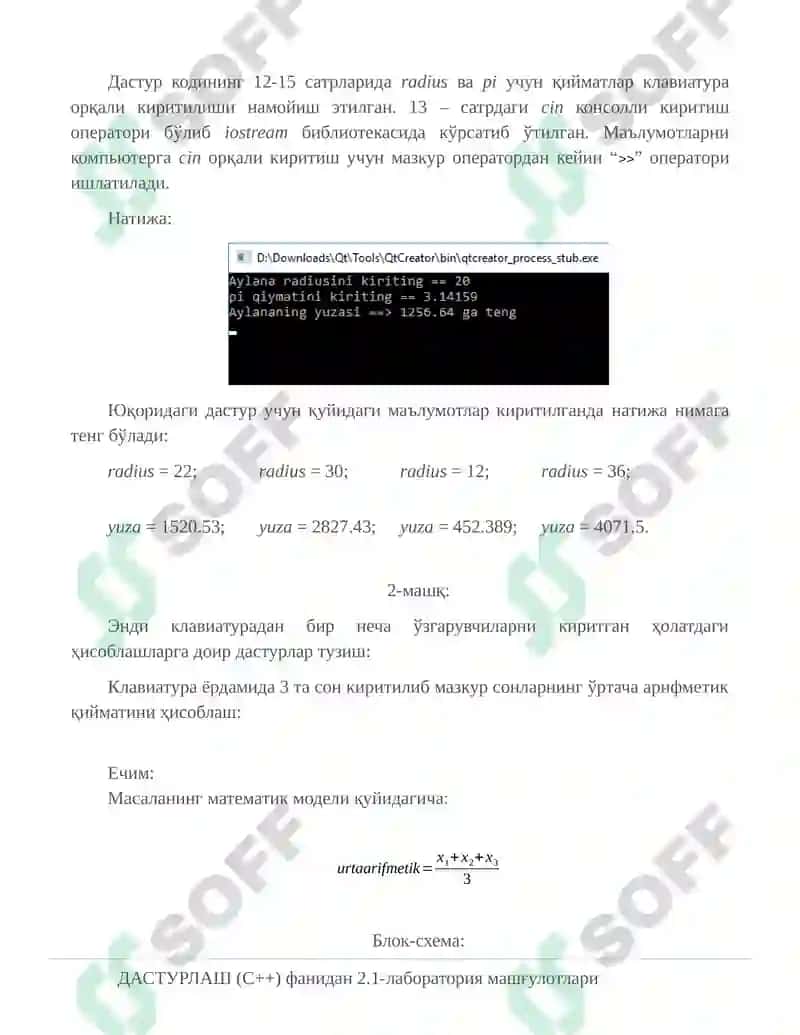 Содда ҳисоблашлар алгоритмлари ва дастурларини тузиш 4