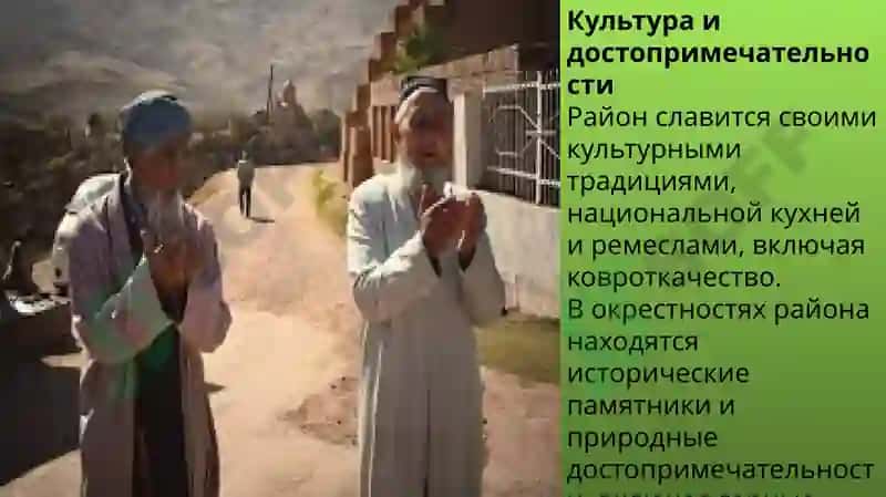Камашинский район 4