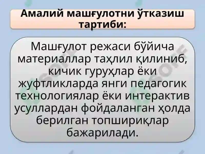 Тошкент Архитектура-қурилиш институти 4