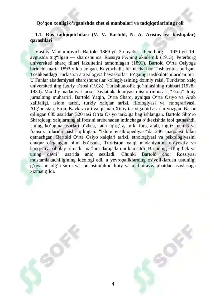 Qoʻqon xonligi davri tarixiga oid manbalar 4