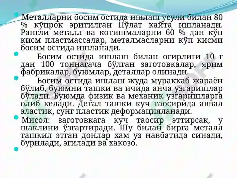 Металларнибосимостидаишлаш 4