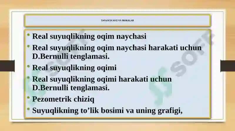 SUYUQLIK OQIMI UCHUN D.BERNULLI TENGLAMASI VA UNING XADLARINING MA’NOSI 4