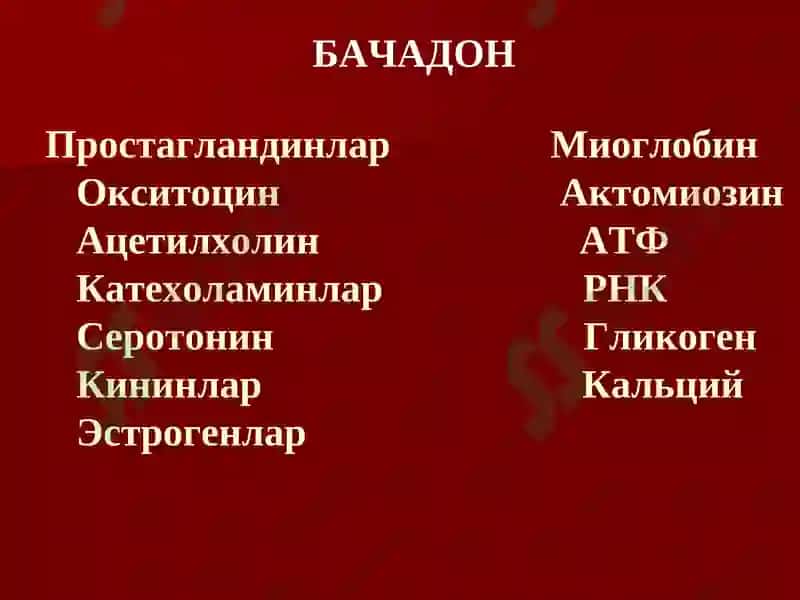 Патологик тугрук 4