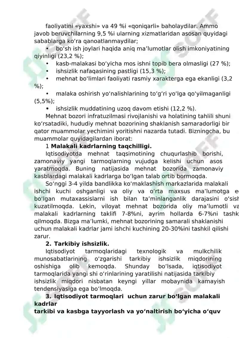 Iqtisodiy xavfsizlikka ta’sir etuvchi ijtimoiy-siyosiy omillar. Mamlakatda yuzaga kelgan demografik vaziyat va uningxavfsizlikka 4