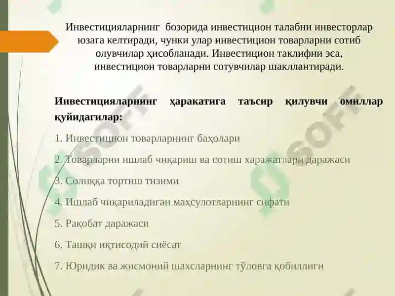 БАНКЛАР ДАИНВЕСТИЦИОН ФАОЛИЯТ 4