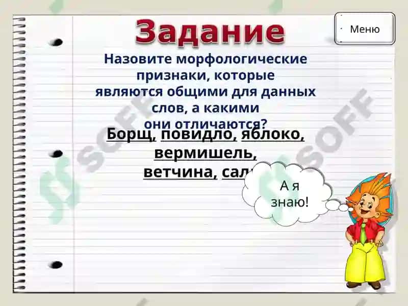 Практика 4