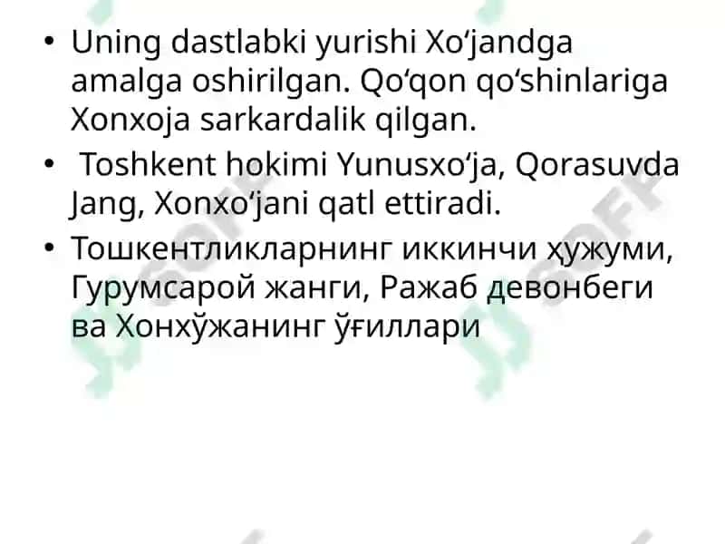 XIXасрдаҚўқон хонлиги 4