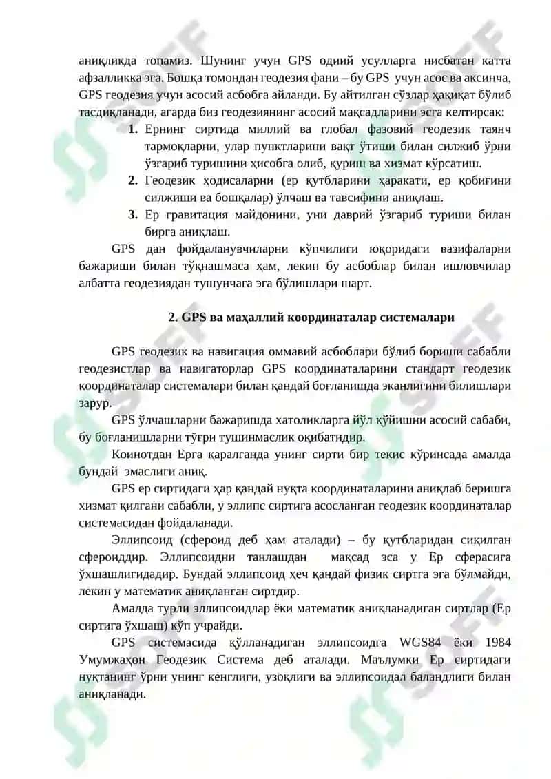 Сунъий йўлдош геодезик тармоқларини ривожлантириш усуллари ва технологиялари 4