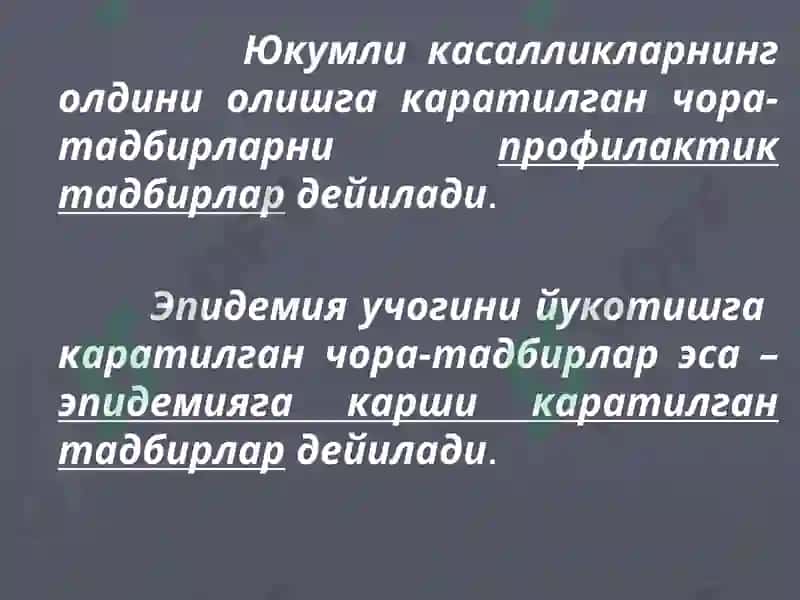 Эпидемияга карши чора тадбирлар тизими, унинг  сифати ва унинг самарадорлиги тугрисида тушунча. Эпидемияга карши чора – тадбирларни ташкиллаштириш асослари 4