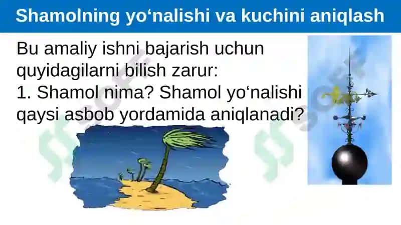 Geografiya Atmosfera-havoqobig‘i 4
