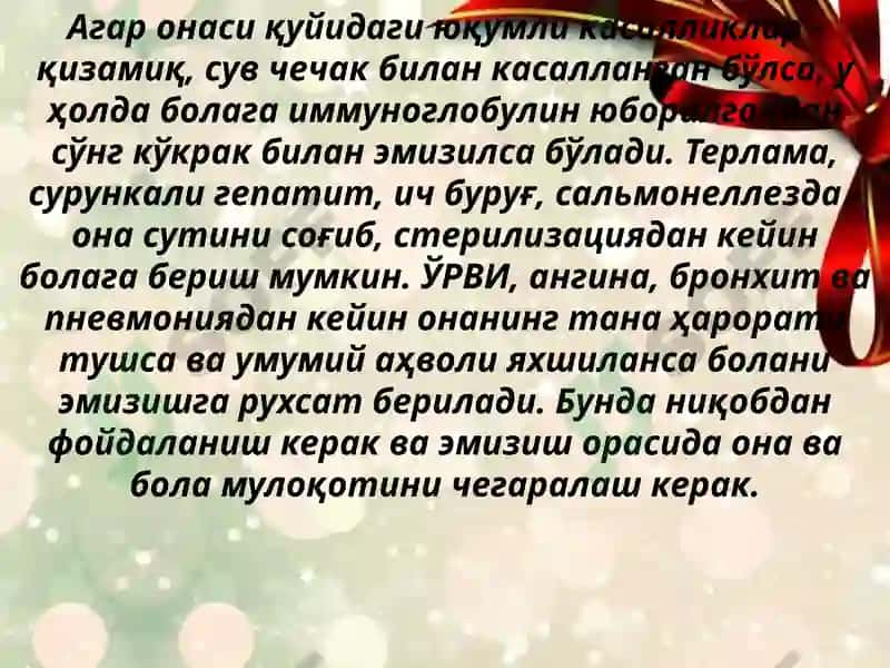 Суньий аралашмалар 4