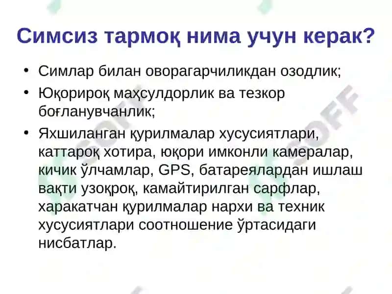 Simsiz tarmoqlarga kirish 4