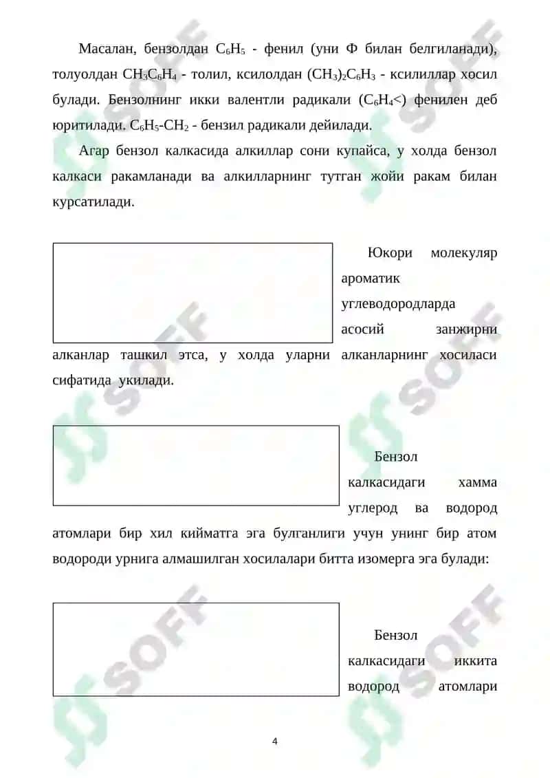 Ароматик углеводородлар 4