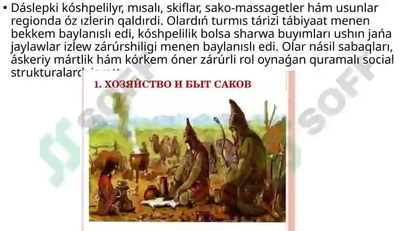 Orta Aziyanıń ertek óshpelilerimádeniyatı 4