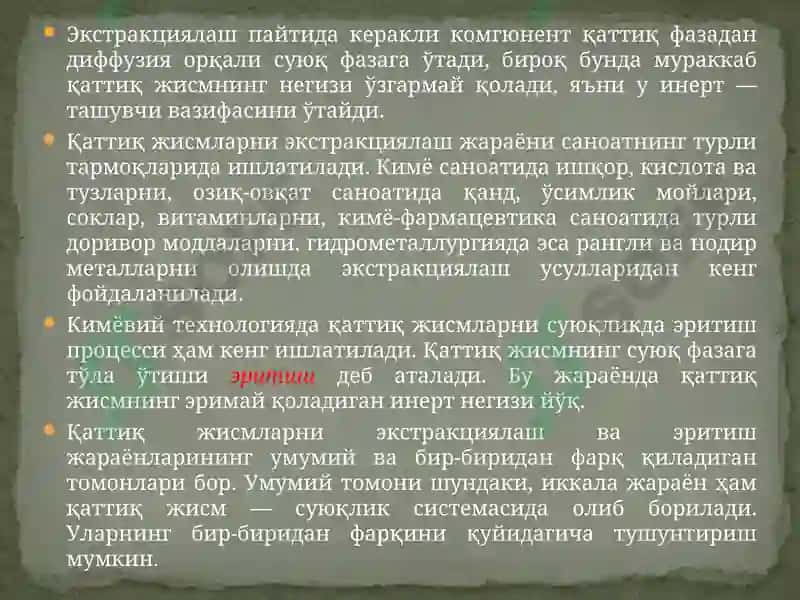 Ғоваксимон 4