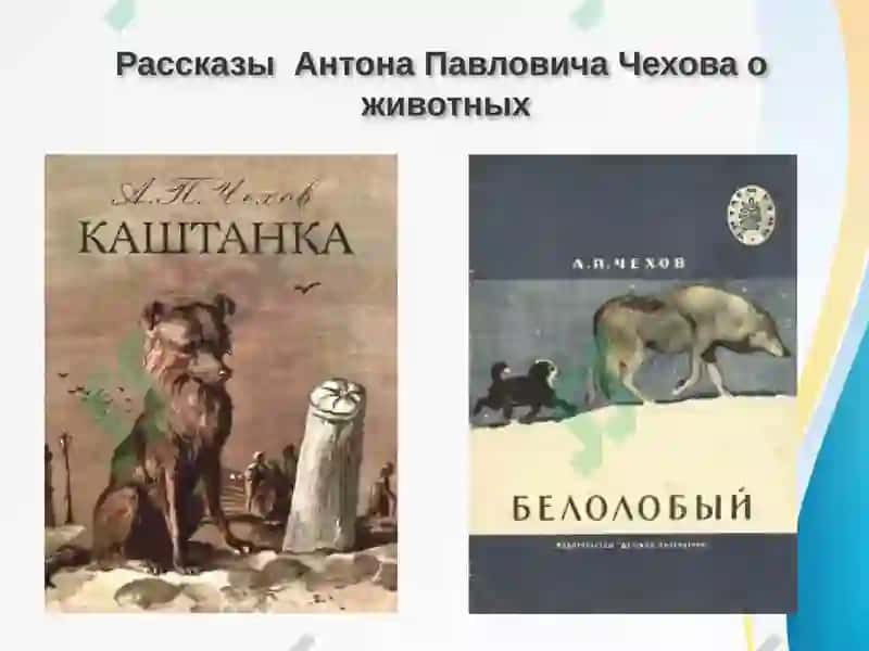 Ванька 4