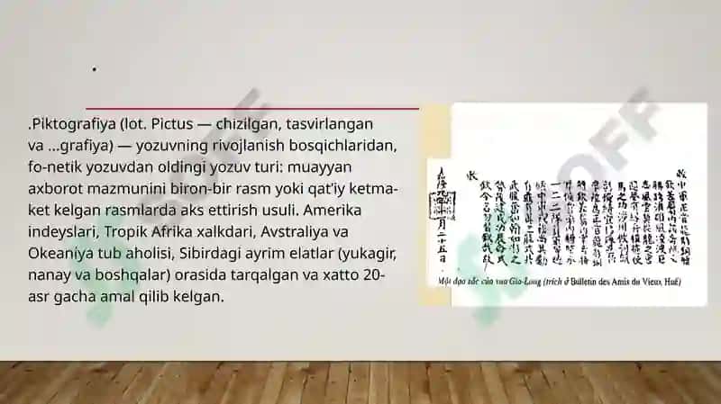 Noma‘lum yozuvlar 4