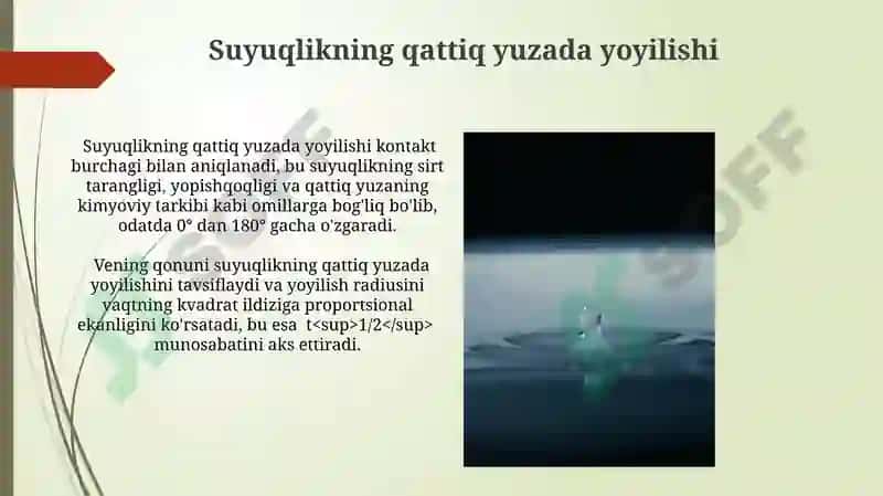 Qattiq Jismlar bilan Suyuqlikning o'zaro ta'siri hodisalari 4