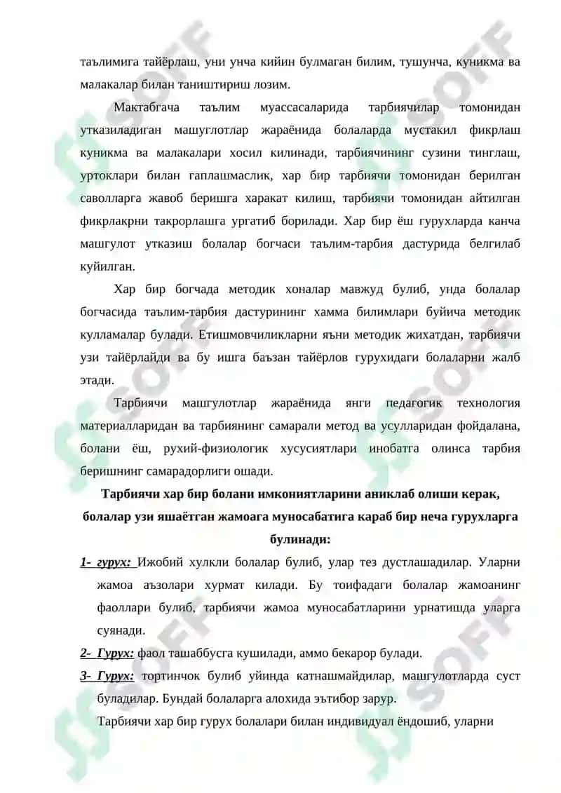 Болани мактабга тайёрлашда оилани ва МТМ нинг урни 4