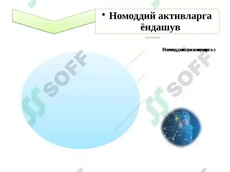 Номоддий активлар ҳисоби 4