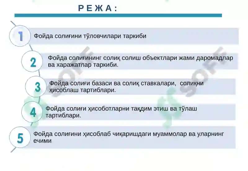 "Солиқлар ва солиққа тортиш" фаниданмаъруза машғулоти 4
