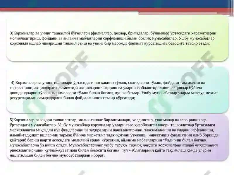 Хўжалик юритувчи субъектлар молиясининг моҳияти ва функциялари 4
