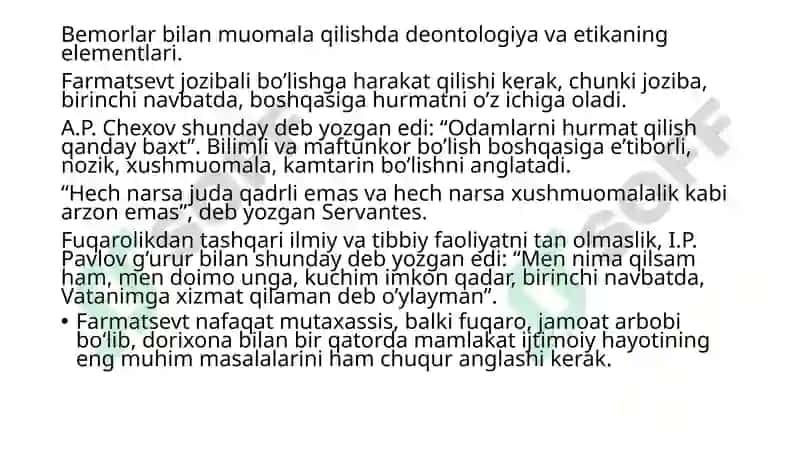 Farmatsevtik deontologiyaning tamoyillari. 4