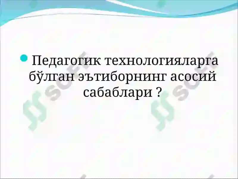 Тарих дарсларида педагогик технологиялардан фойдаланиш 4