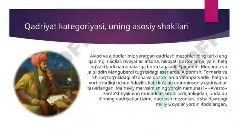 QADRIYATLAR FALSAFASI mavzusida slayd taqdimot 4