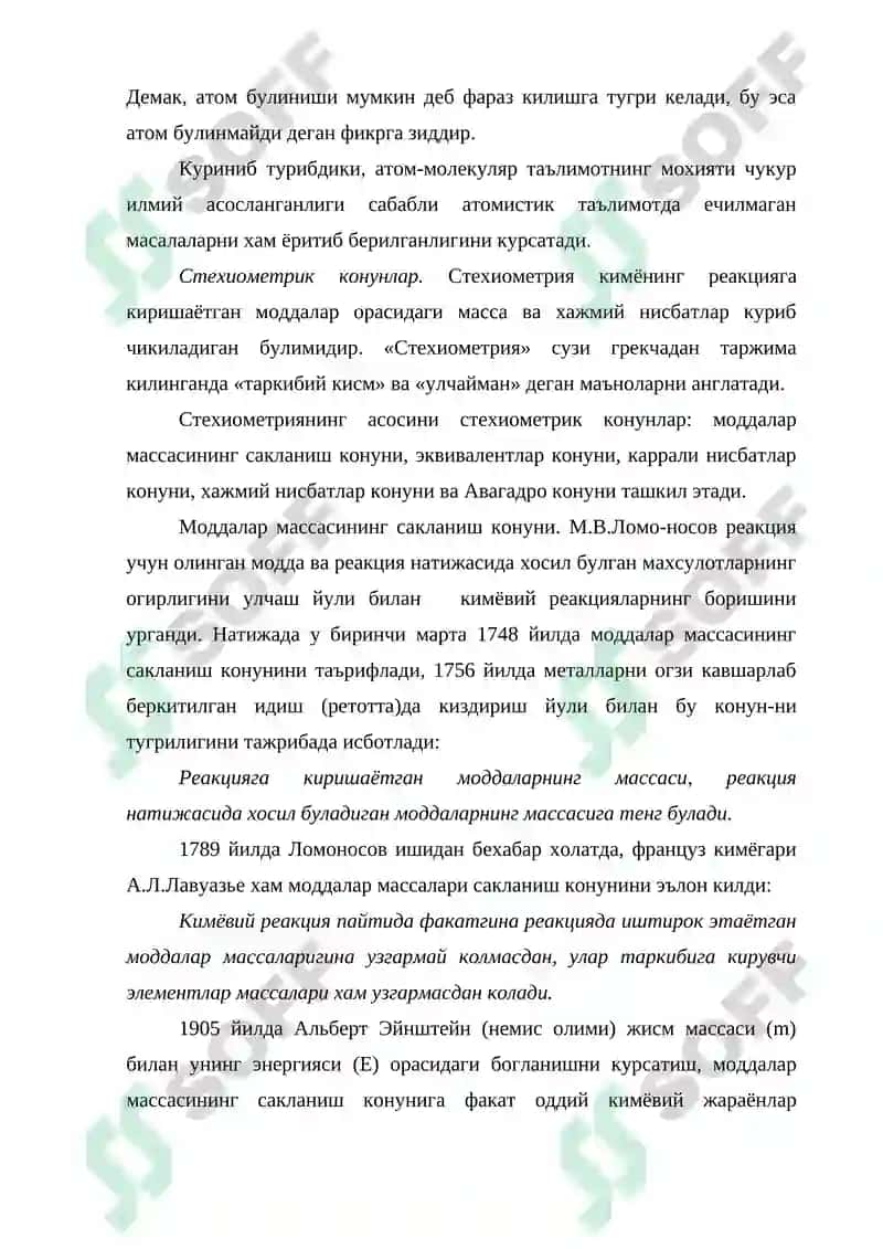 Атом-молекуляр таълимот 4